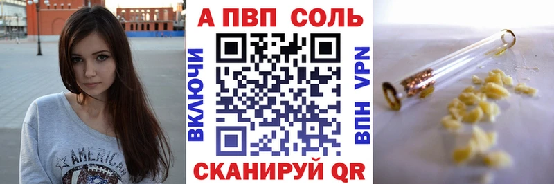 Alpha-PVP СК КРИС  Купить где  Нерехта 