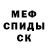 ТГК концентрат Arek Miuczynski