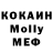 Кетамин VHQ Nick Mikhalev
