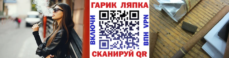 ГАШ Изолятор Купить закладки Нерехта