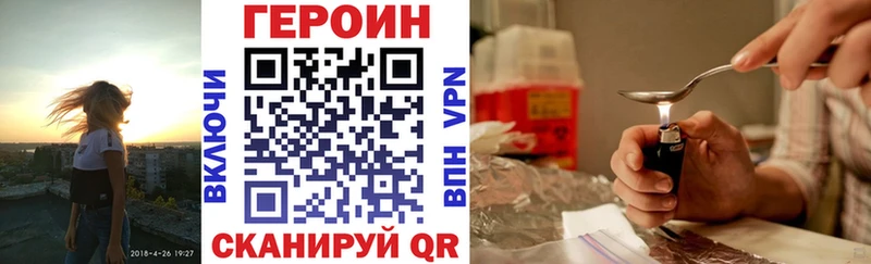 ГЕРОИН Афган  Купить где  Нерехта 