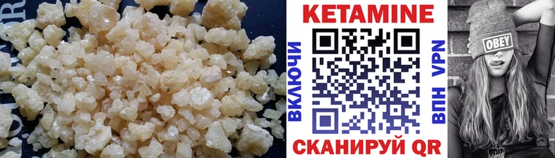 Купить закладки  Нерехта  КЕТАМИН ketamine 