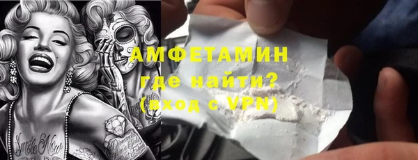 альфа пвп Зерноград