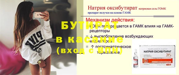 mix Зеленодольск