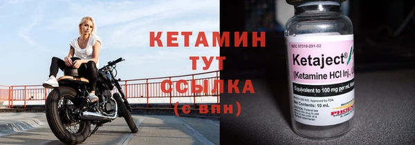 альфа пвп Зерноград
