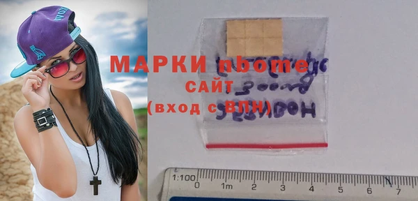 альфа пвп Зерноград