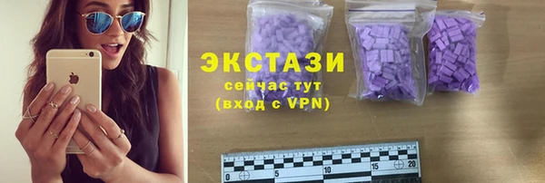 альфа пвп Зерноград
