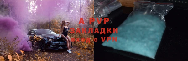 альфа пвп Зерноград