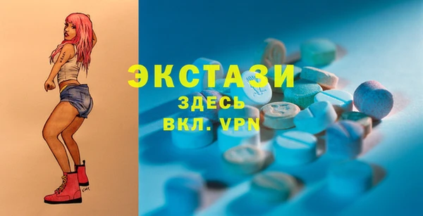 альфа пвп Зерноград