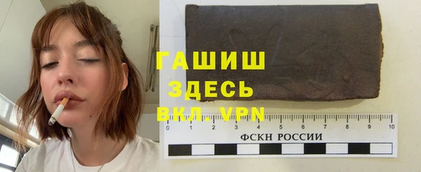 альфа пвп Зерноград