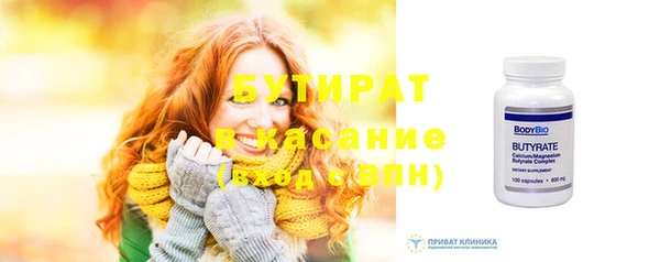 альфа пвп Зерноград