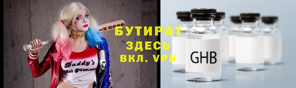 альфа пвп Зерноград