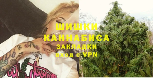 альфа пвп Зерноград