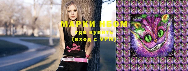 альфа пвп Зерноград