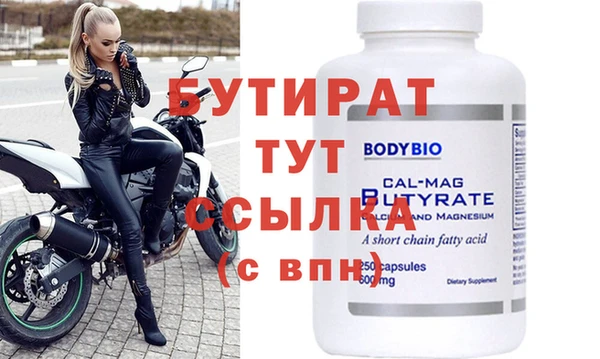марки lsd Зеленокумск
