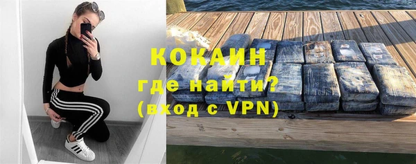 альфа пвп Зерноград