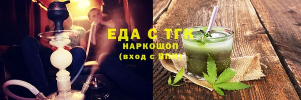 марки lsd Зеленокумск