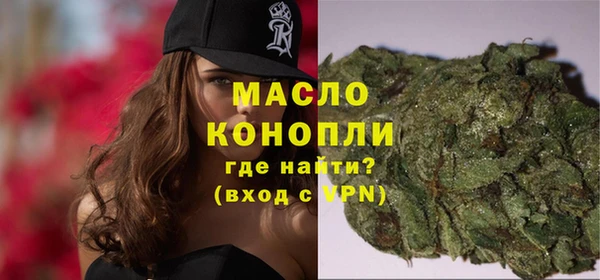 альфа пвп Зерноград