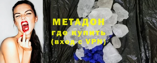 альфа пвп Зерноград