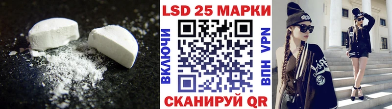 Купить  Нерехта  LSD-25 экстази ecstasy 