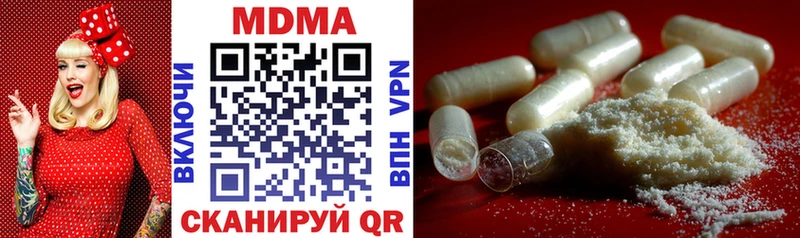 Купить  Нерехта  МДМА кристаллы 