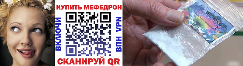 Купить где  Нерехта  Меф 4 MMC 