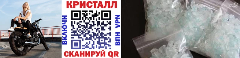 Метамфетамин Декстрометамфетамин 99.9%  Купить где  Нерехта 