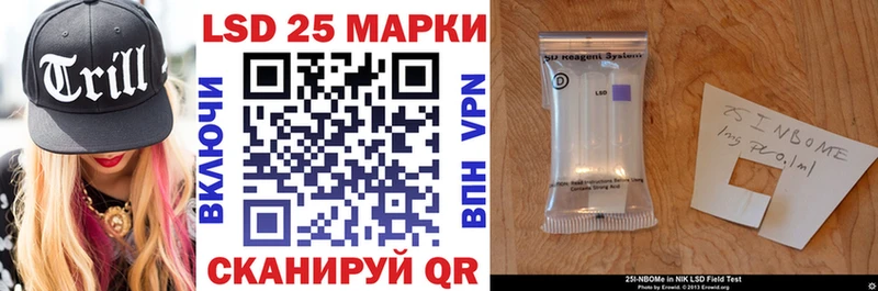 Купить  Нерехта  Наркотические марки 1,8мг 