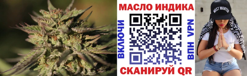 ТГК вейп с тгк  Купить закладки  Нерехта 