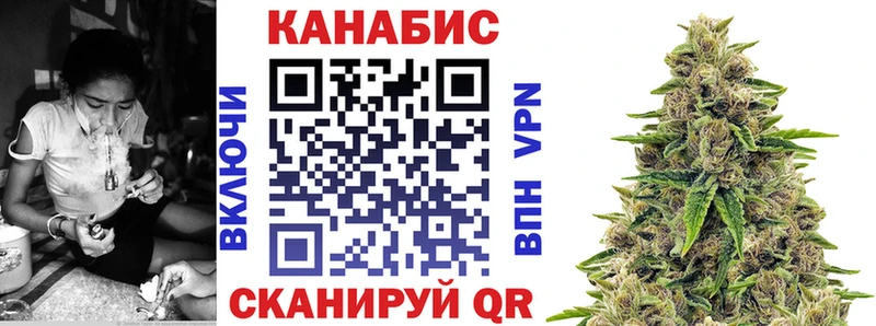 Купить  Нерехта  Шишки марихуана план 